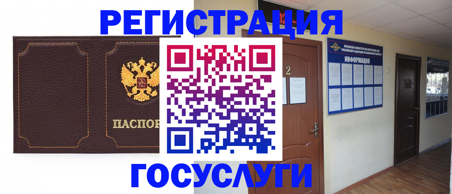 временная регистрация недорого в Твери