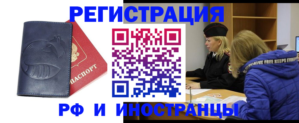 прописка поиск в Твери